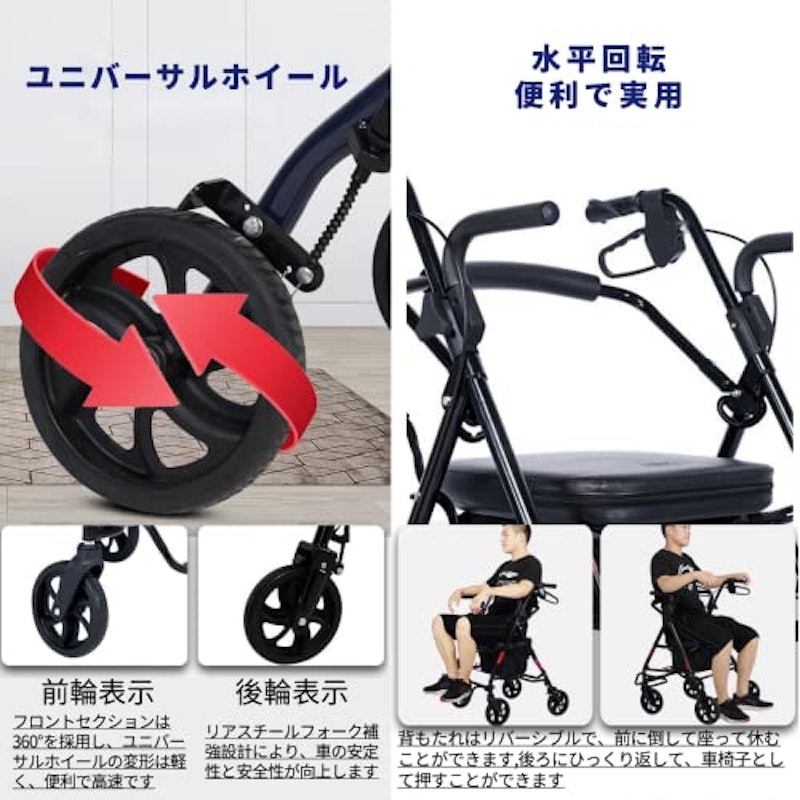 歩行車 4
