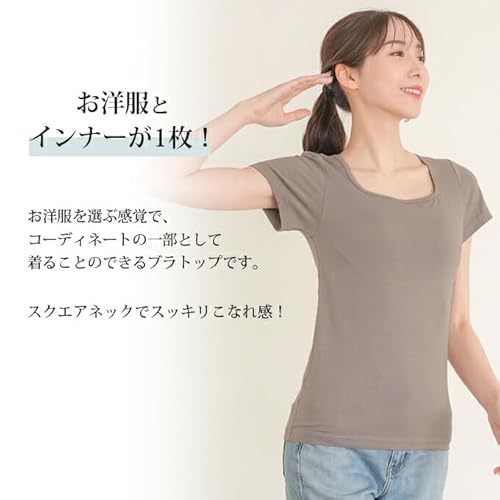 フレンチ袖 ブラトップ 2
