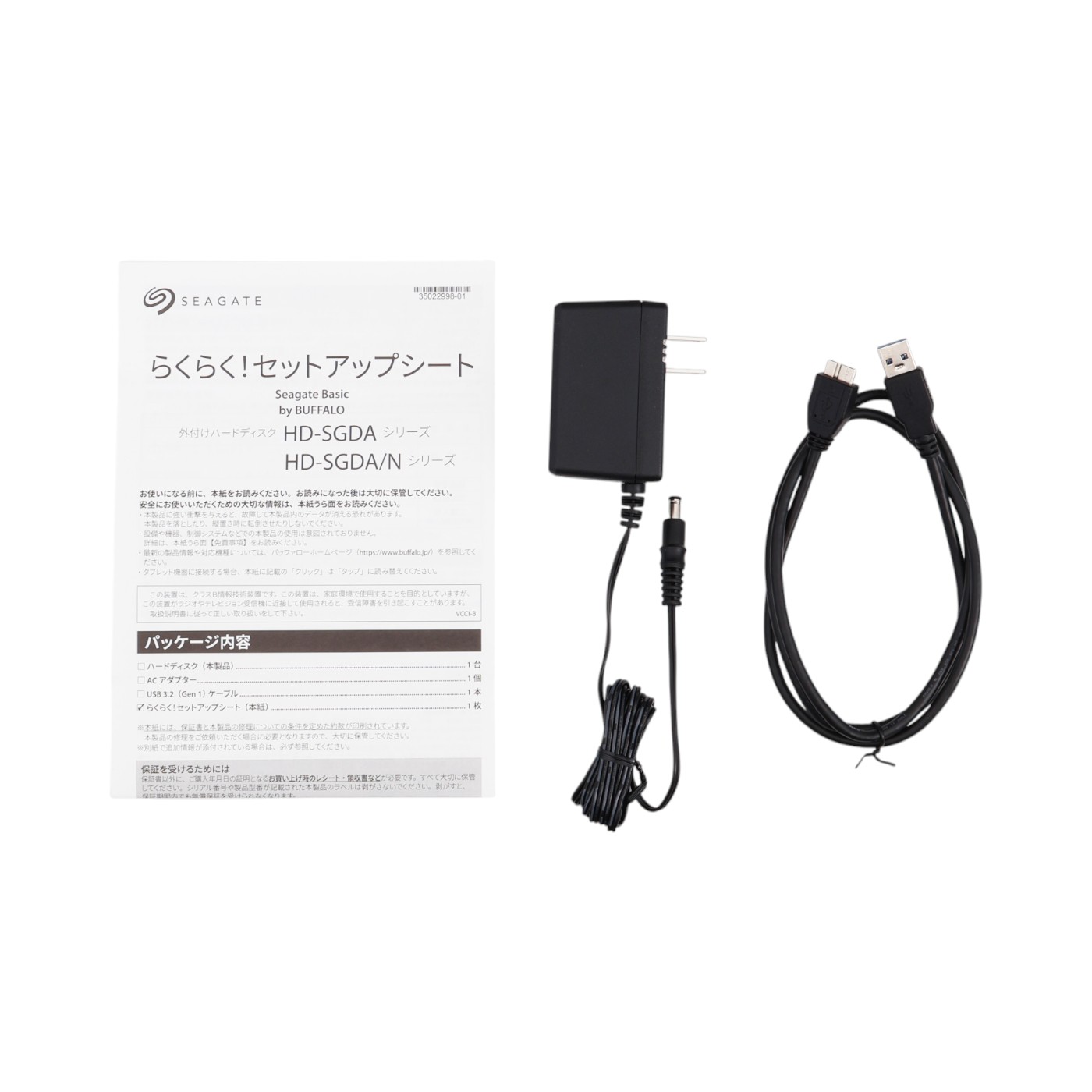 バッファロー 外付けHDD HD-SGDA4U3-B/NAを検証レビュー！外付けHDDの