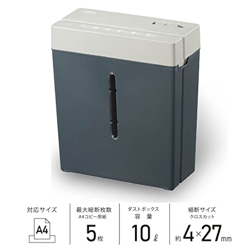 静音クロスカットシュレッダー 3