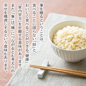 銀桜花 箸 6