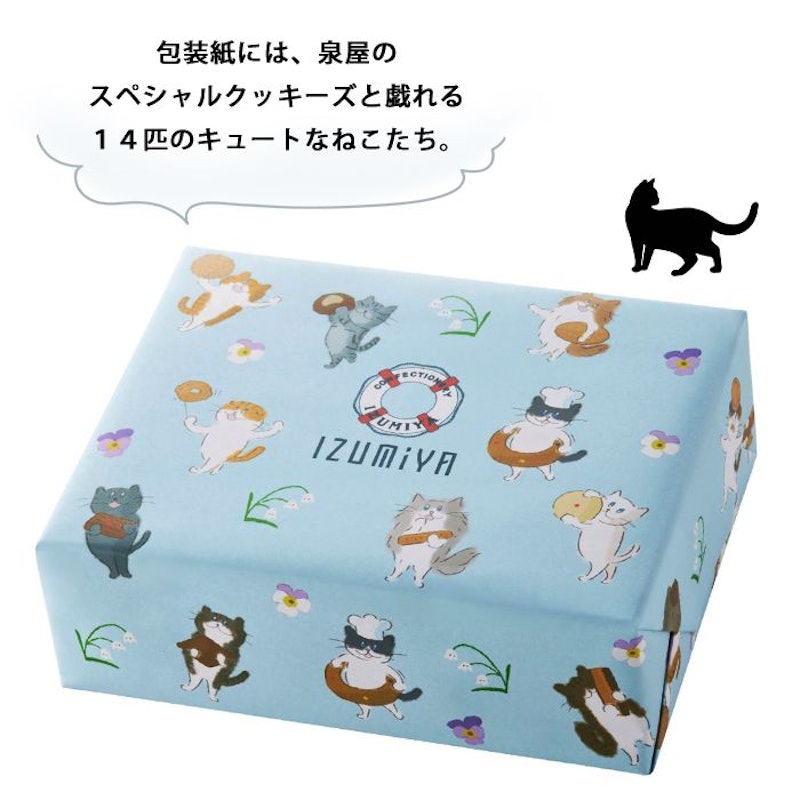 ねこ缶 クッキーがつなぐ輪 6