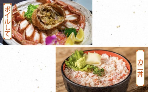 活毛ガニ 6