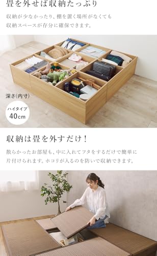 い草 収納付き小上がり畳 タタミ座 5