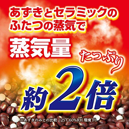 リラックスゆたぽん 首・肩ホット ほぐれる温蒸気　 3
