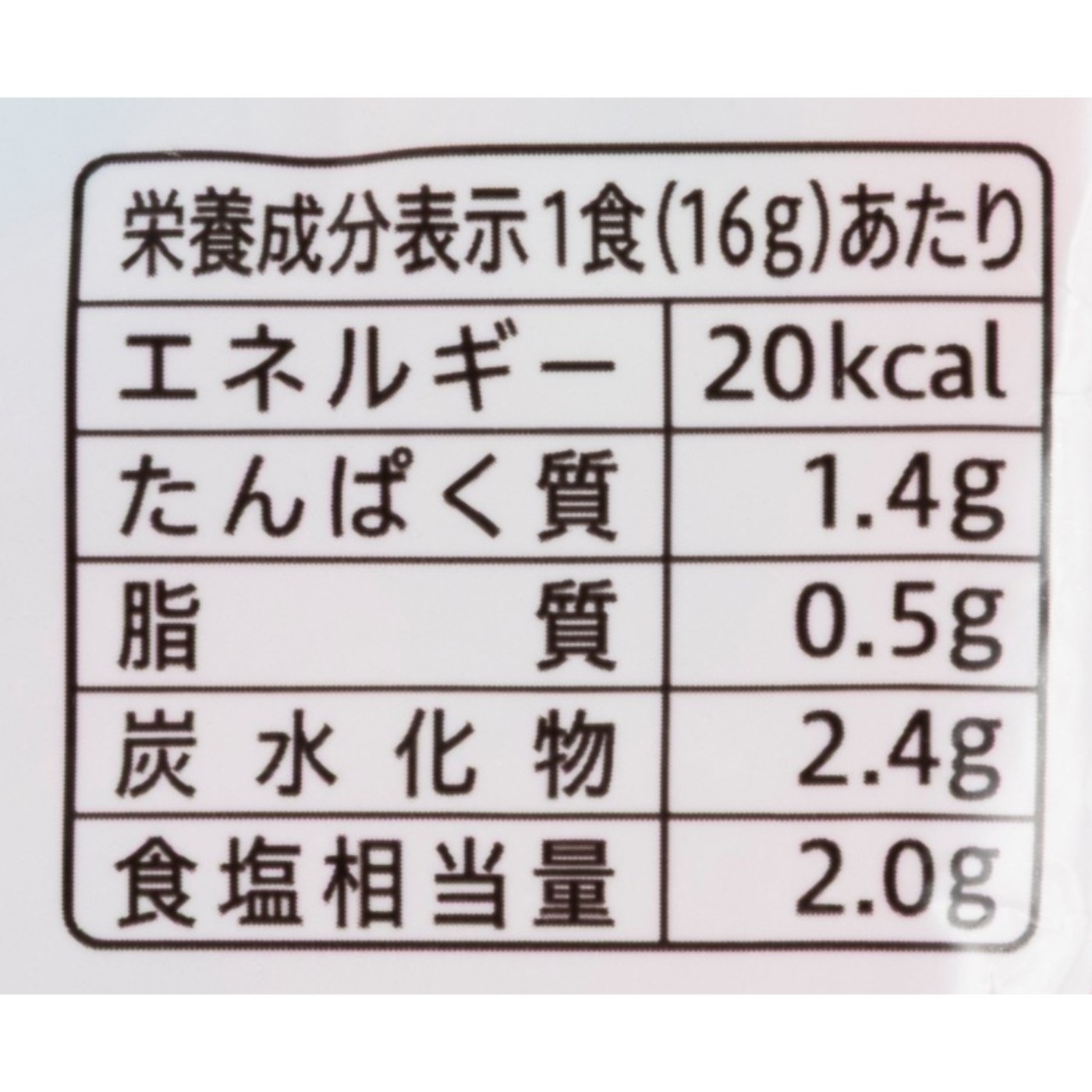 即席生みそ汁 かにだし 4