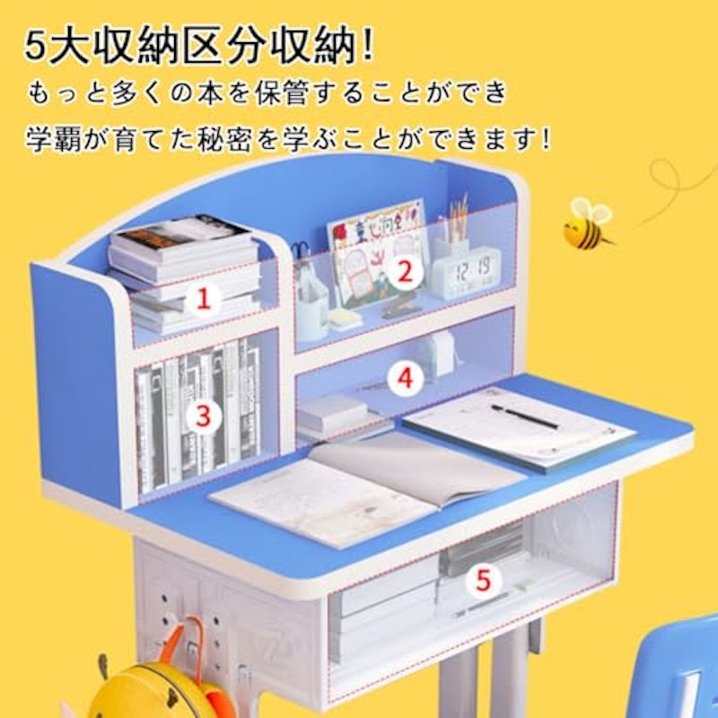学習机セット 2