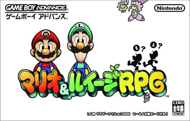 マリオ&ルイージRPG 1