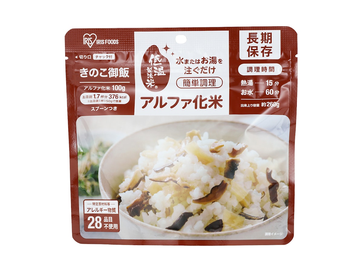 (新品)100袋 アルファ化米 かきのこ アルファ ご飯 保存食 アイリスフーズ アルファ化米 きのこ御飯を検証レビュー!非常食