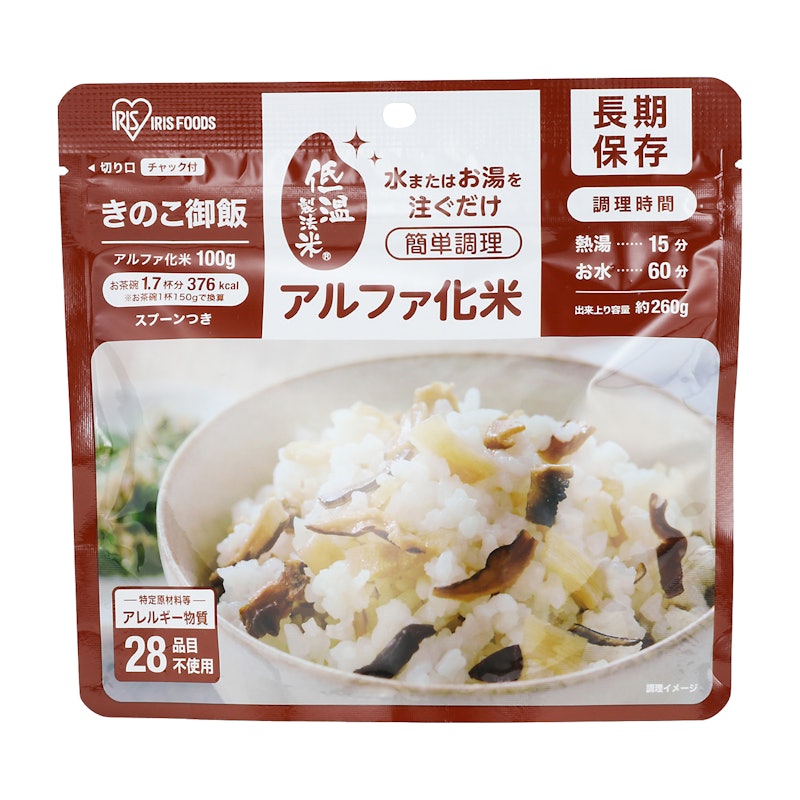 アルファ化米 きのこ御飯 1