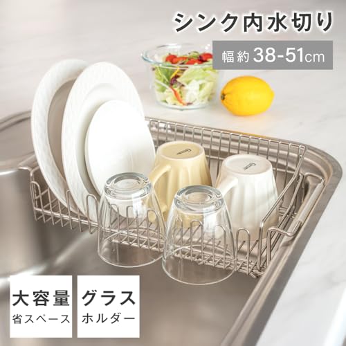 ユーミ 水切りラック 3