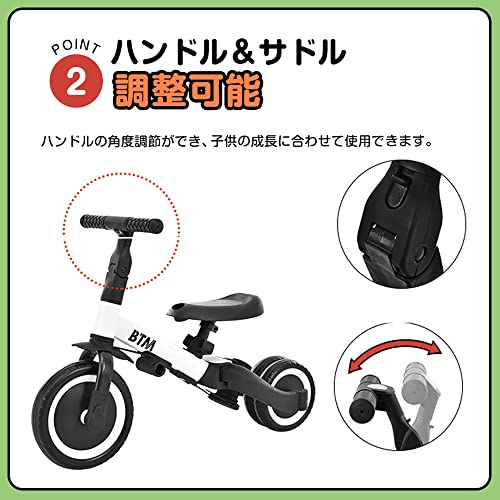 子ども用三輪車 3