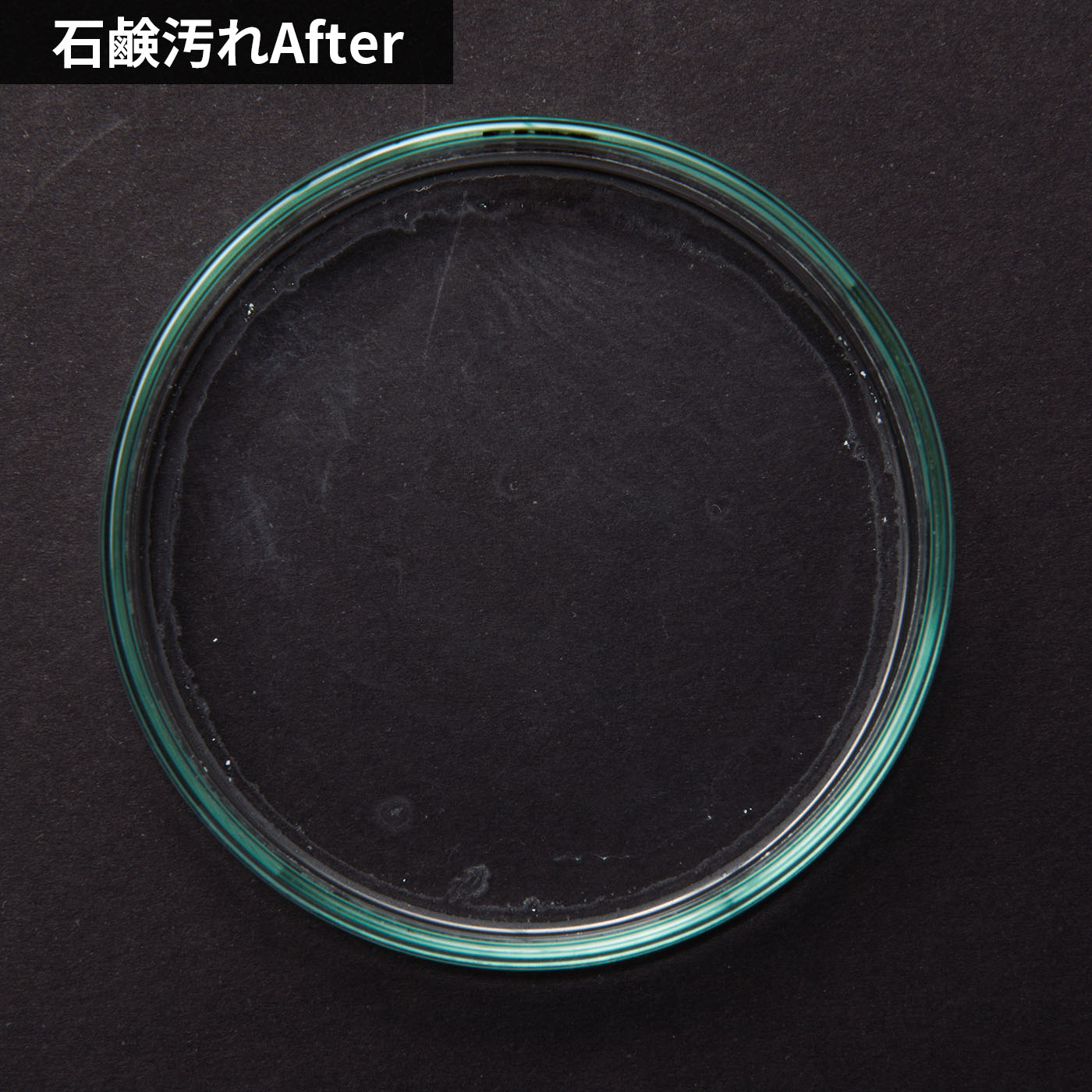 洗濯槽クリーナー 6