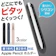 栄進 アップルペンシル ホルダー 1
