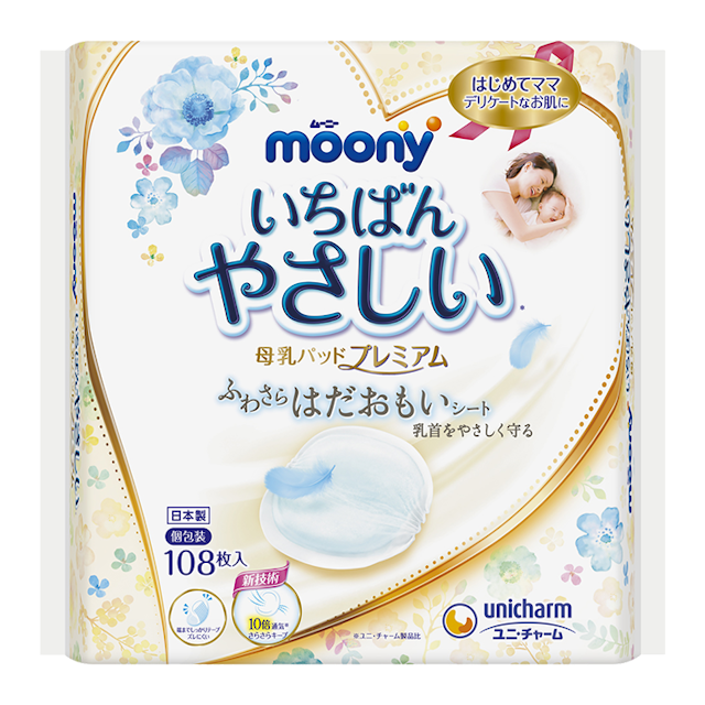 21年 母乳パッドのおすすめ人気ランキング10選 Mybest 21年 母乳パッドのおすすめ人気ランキング10選 Mybest