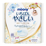 母乳パッドのおすすめ人気ランキング【2026年6月】 2