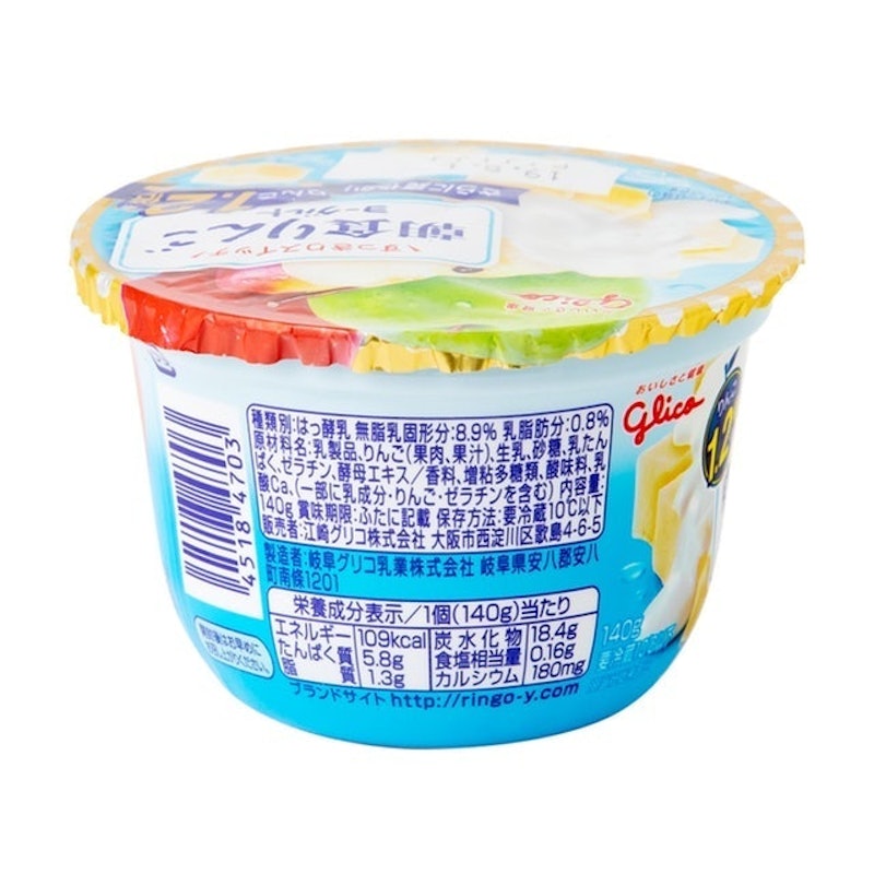 朝食りんごヨーグルトを他商品と比較 口コミや評判を実際に使ってレビューしました Mybest 朝食りんごヨーグルトを他商品と比較 口コミや評判を実際に使ってレビューしました Mybest