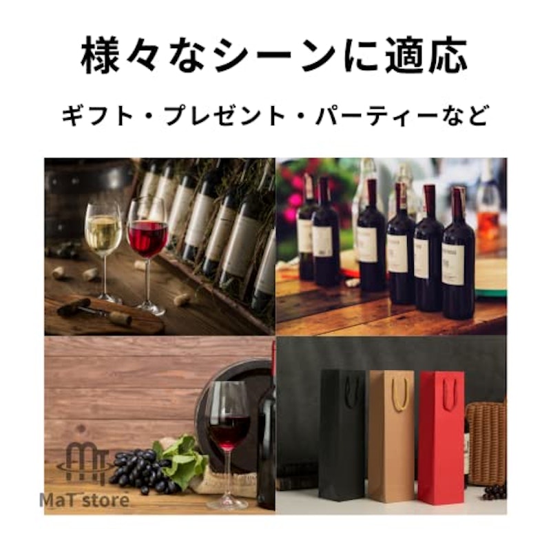 ワインバッグ 6