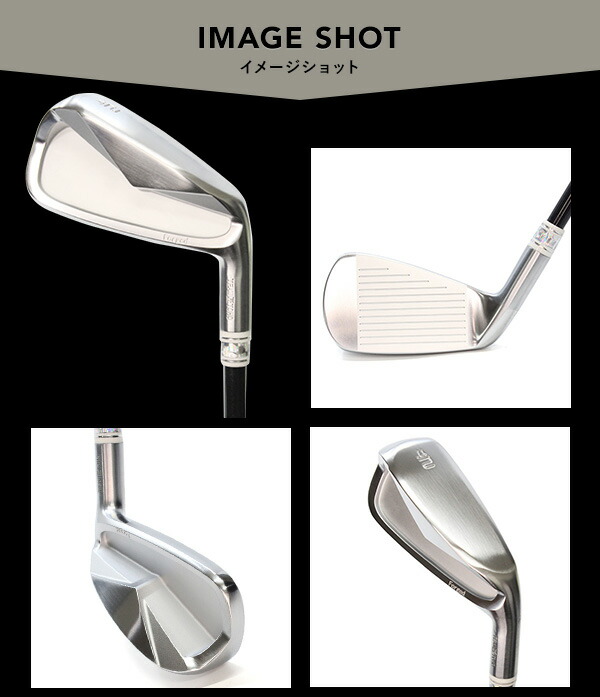 ロングアイアン 6