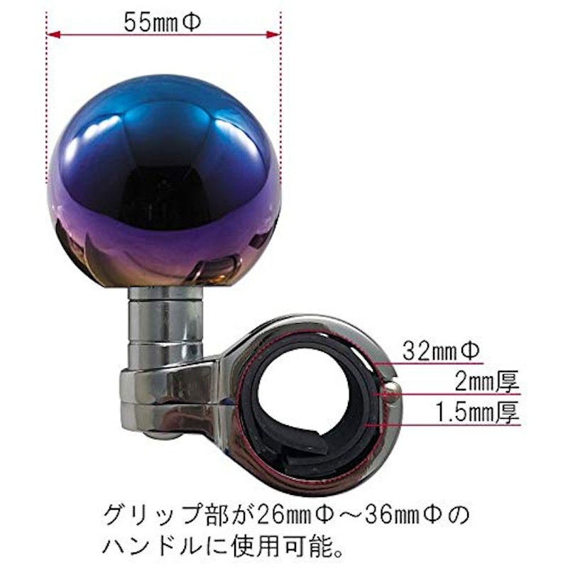 ハンドルスピンナー 2