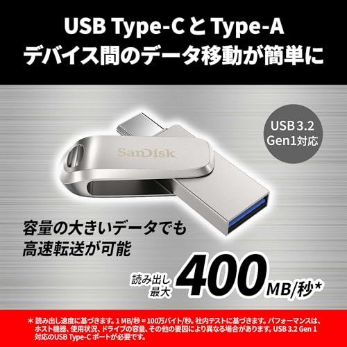SanDisk Ultra Dual Drive  2