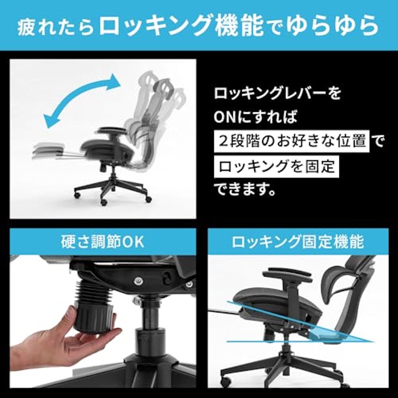 オフィスチェア 2