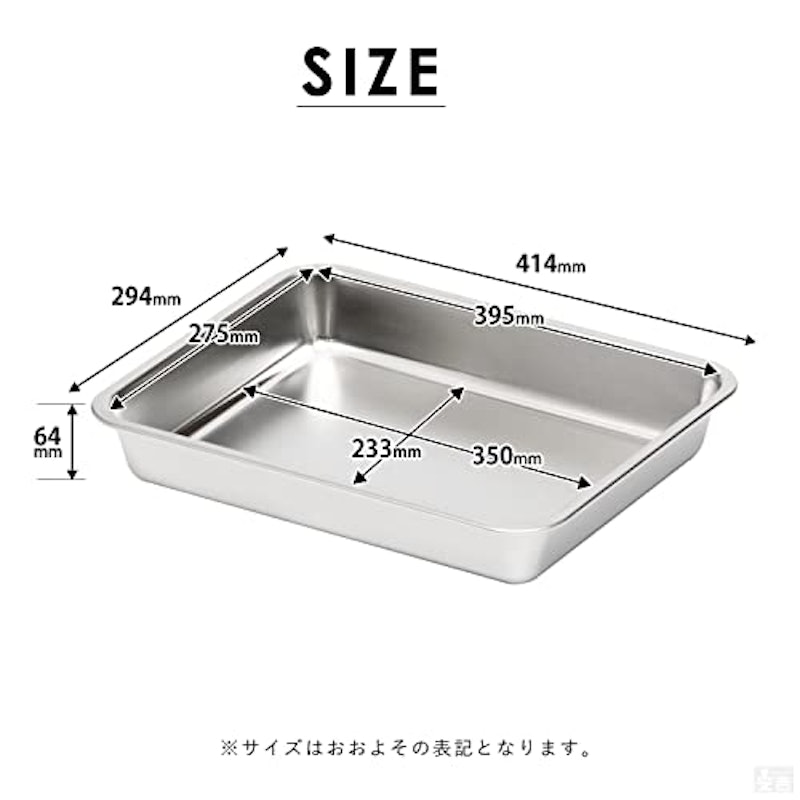 ステンレスバット 7