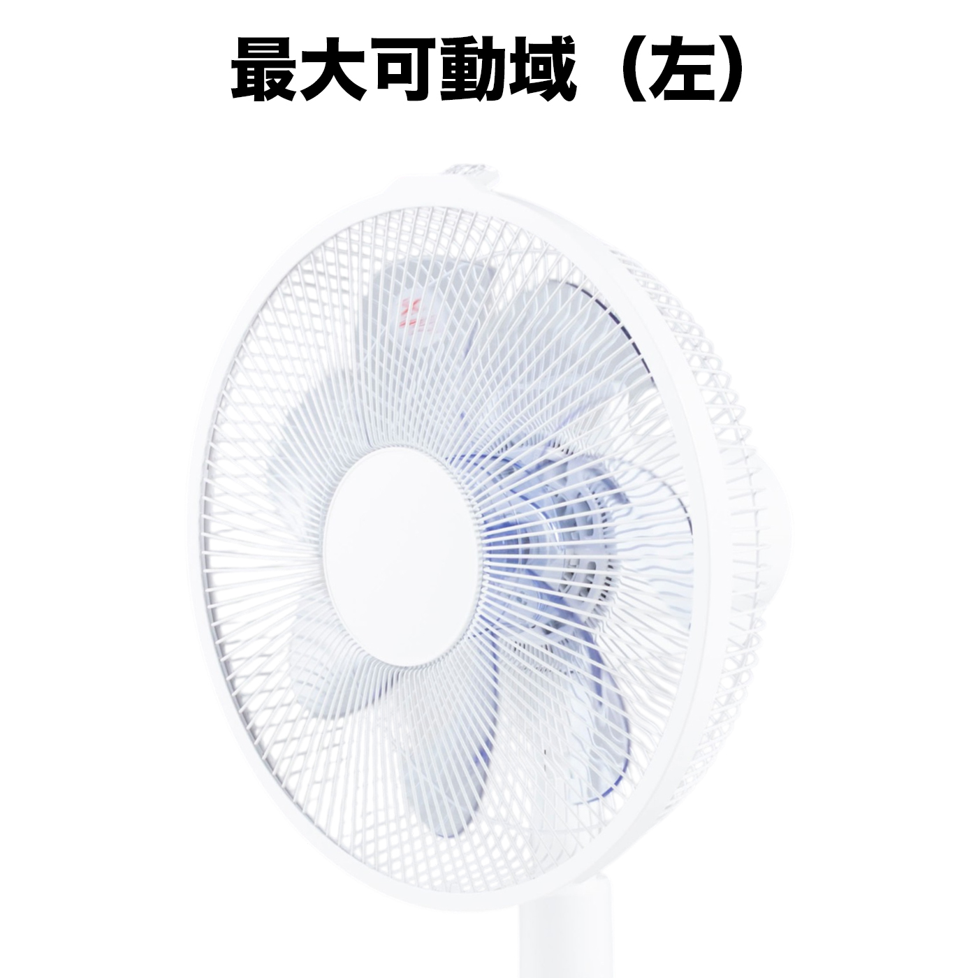 シロカ be by siroca DCリビング扇風機 BF-151 クチコミ評価・評判&検証レビュー 4