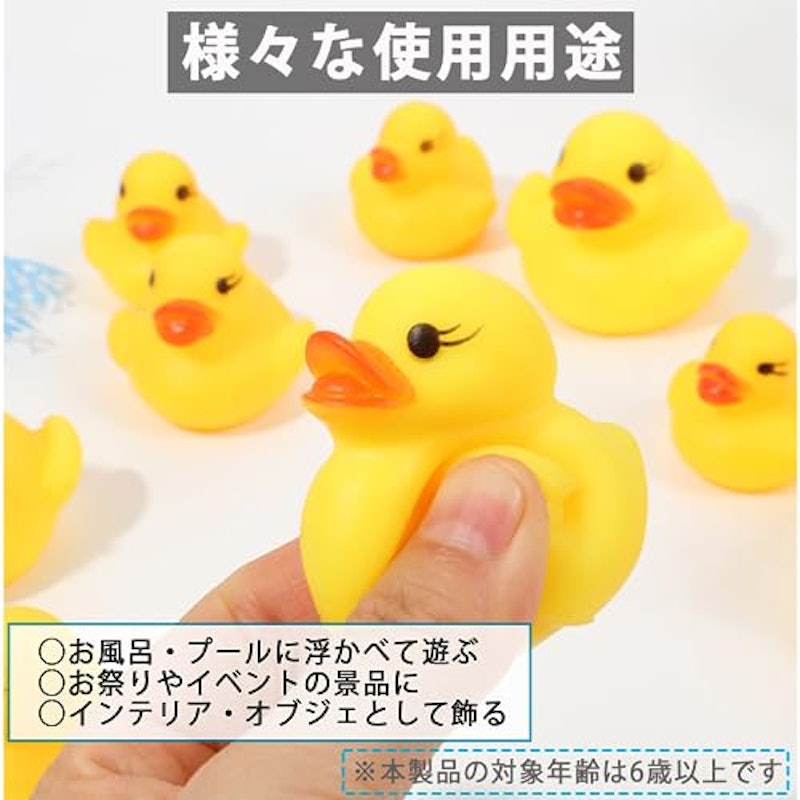 お風呂に浮かべるアヒル 5
