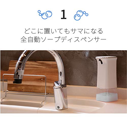 ジェルタイプ専用 オートディスペンサー 3