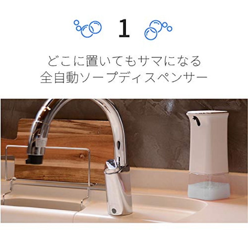 ジェルタイプ専用 オートディスペンサー 3