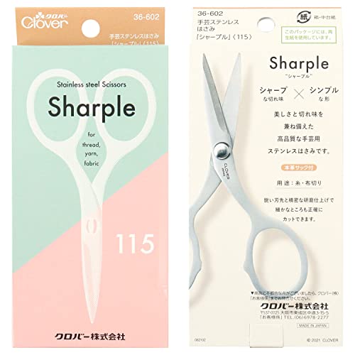 手芸ステンレスはさみ シャープル 4