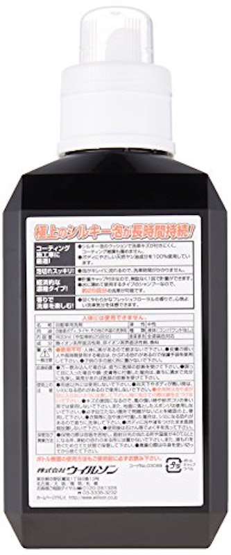 泡仕立てシャンプー コーティング車用 3