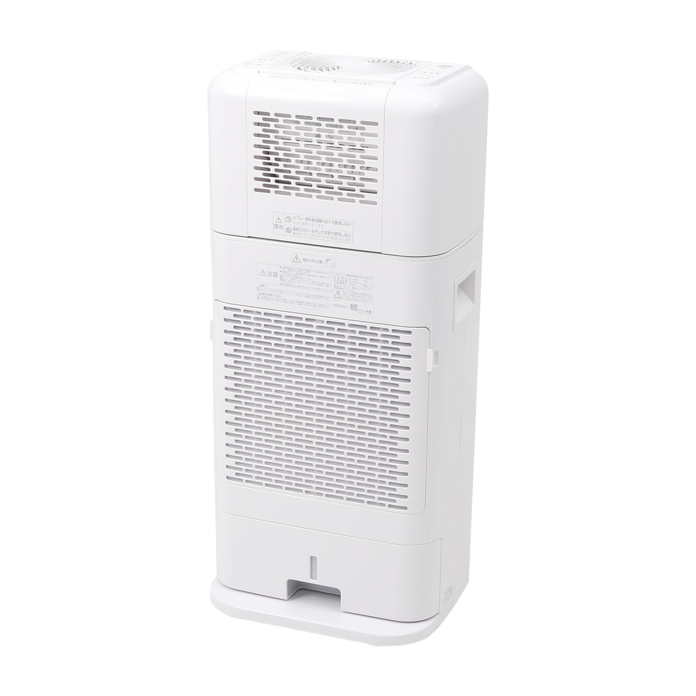 アイリスオーヤマ サーキュレーター衣類乾燥除湿機8L IJDC-K80を検証