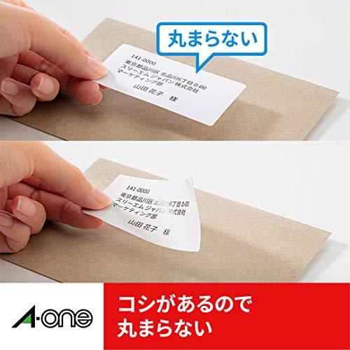 ラベルシール プリンタ兼用 ハイグレードタイプ 4