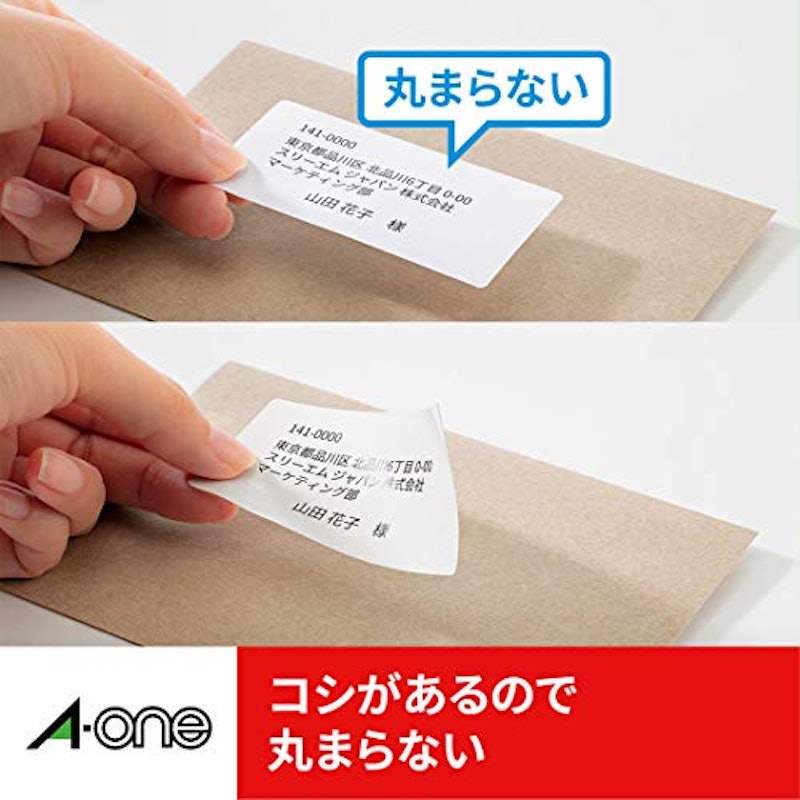ラベルシール プリンタ兼用 ハイグレードタイプ 4