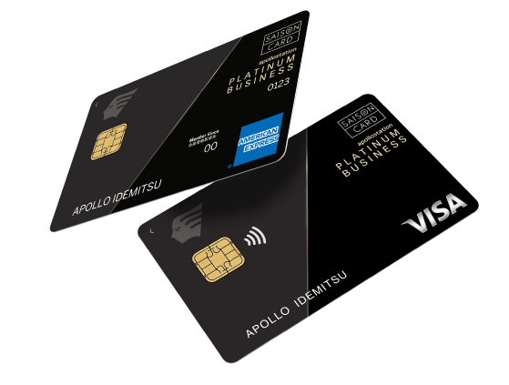 法人・ビジネス向けプラチナカードのおすすめ人気ランキング