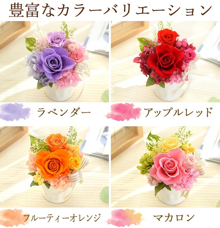ブリザードフラワー パレット 6