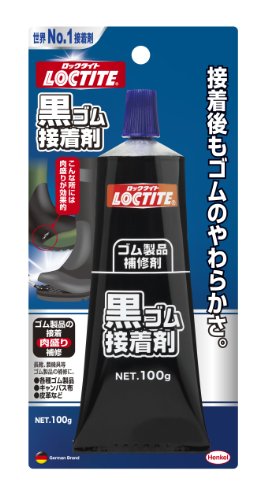 21年 ゴム用接着剤のおすすめ人気ランキング13選 Mybest