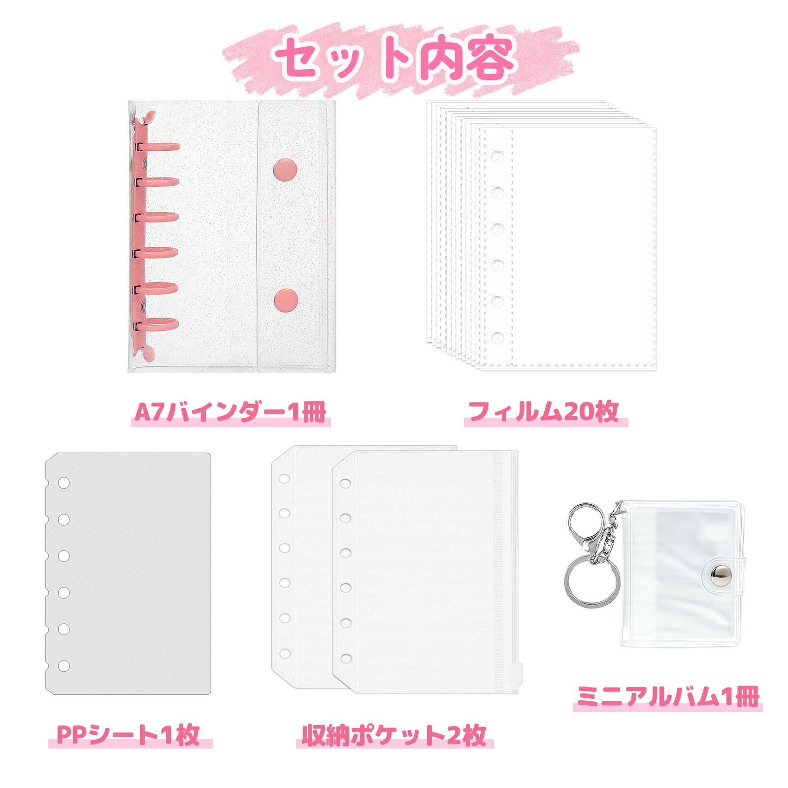 シール帳 2冊 9