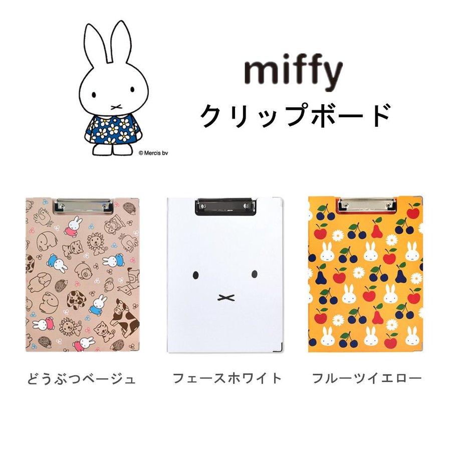 21年 クリップファイルのおすすめ人気ランキング10選 Mybest