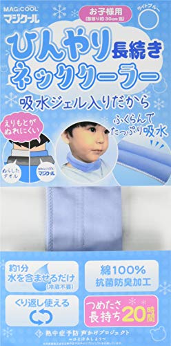 首に巻く保冷剤のおすすめ人気ランキング【2026年9月】 3