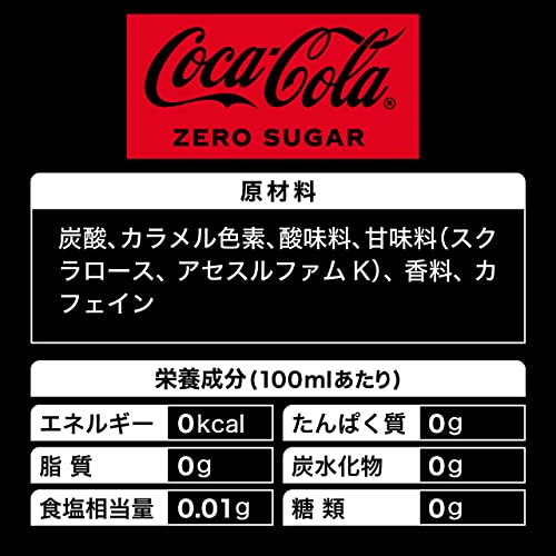 ゼロ 3