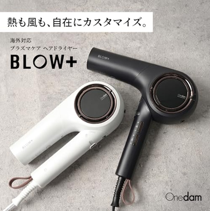 ヘアドライヤー BLOW+ 2
