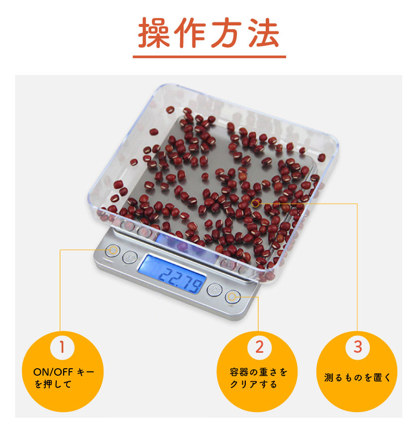 21年 デジタルクッキングスケールのおすすめ人気ランキング10選 Mybest