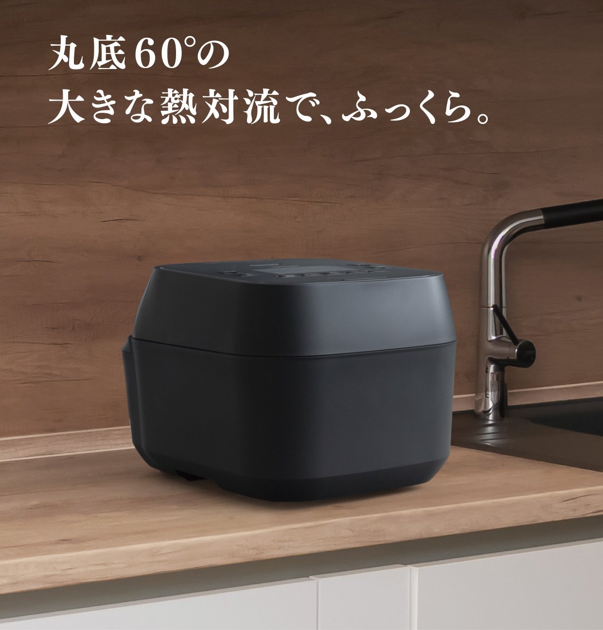 新潟産 東芝真空圧力IHジャー炊飯器 炎匠炊き 2