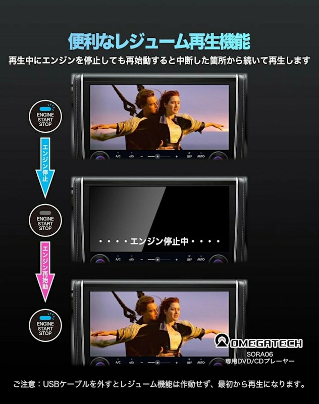 車載DVDプレーヤー 9
