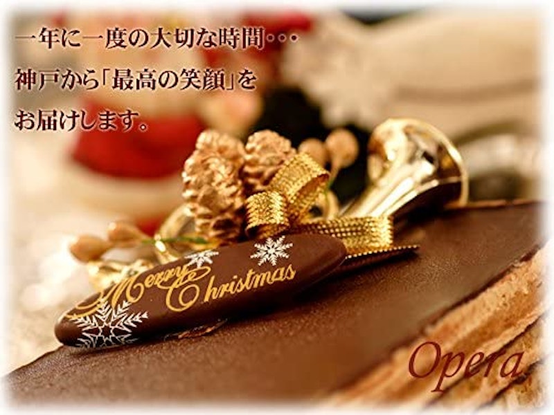 オペラ チョコレートケーキ 4