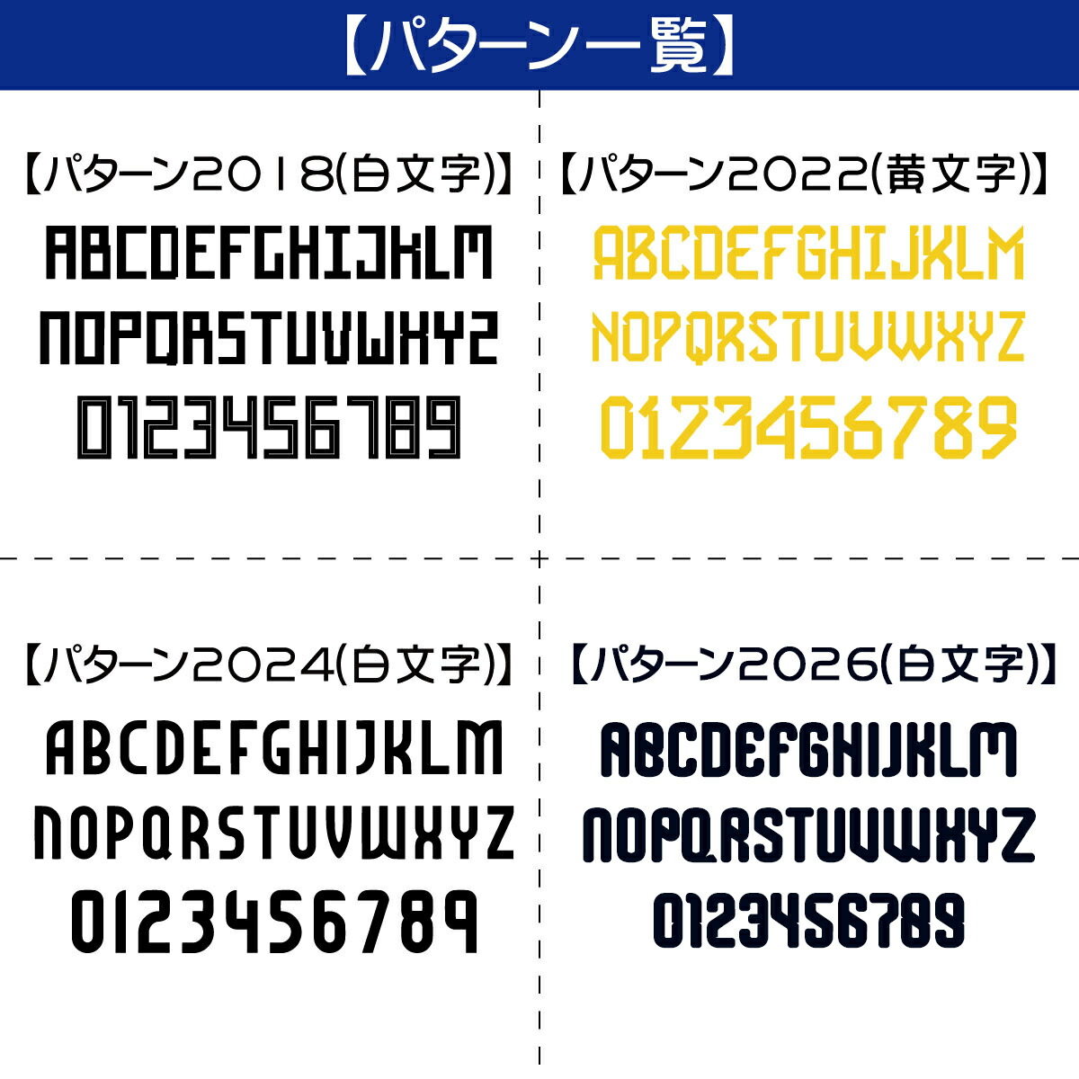サッカー日本代表モデル ネーム＆ナンバードライTシャツ 3