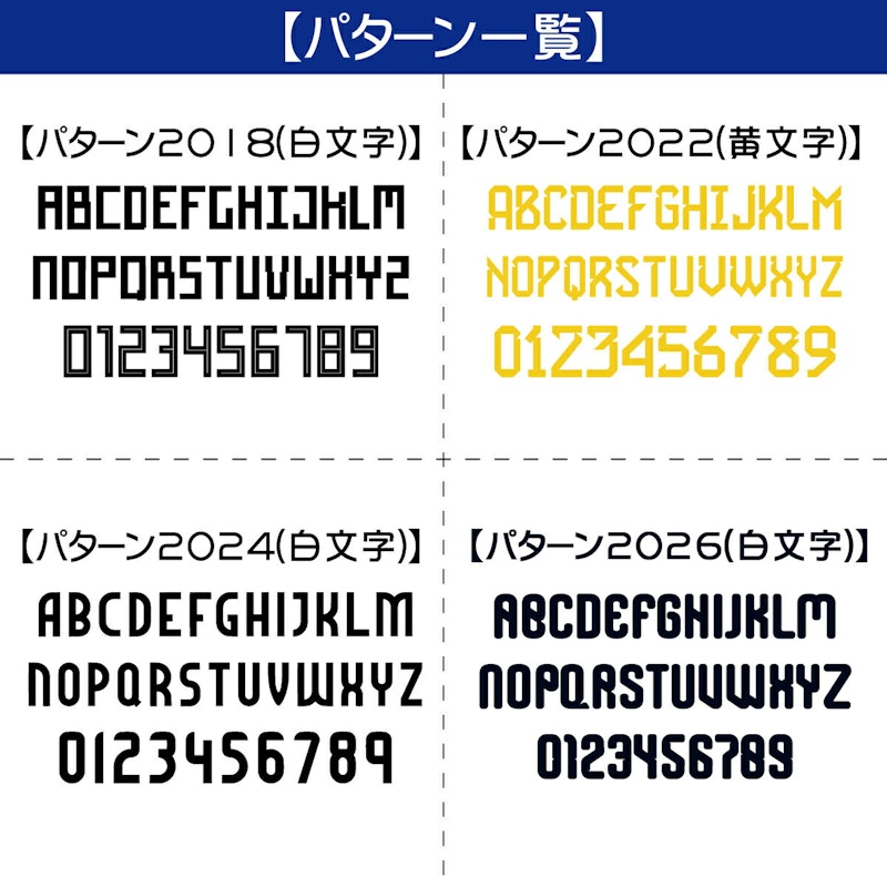 サッカー日本代表モデル ネーム&ナンバードライTシャツ 3